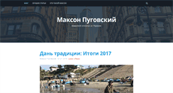 Desktop Screenshot of maxon.com.ua